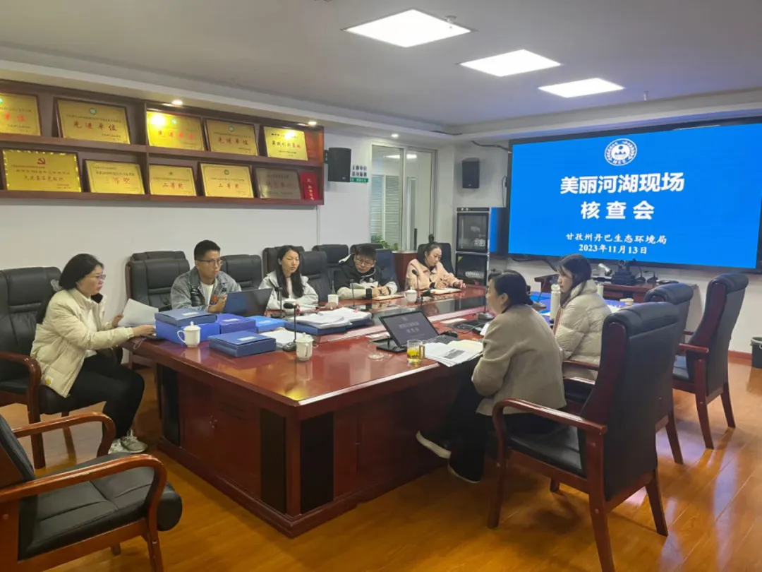 四川省環(huán)科院科技咨詢有限責(zé)任公司攻關(guān)“兩山基地創(chuàng)建”“美麗系列”取得卓越成果，榮獲地方部門(mén)致謝